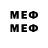 МЕТАДОН VHQ gudwerv 266