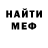 Кетамин VHQ SADOW LISTIK
