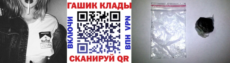 купить наркоту  Новочебоксарск  ГАШИШ Cannabis 