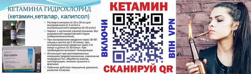 kraken ссылки  Новочебоксарск  Кетамин VHQ 