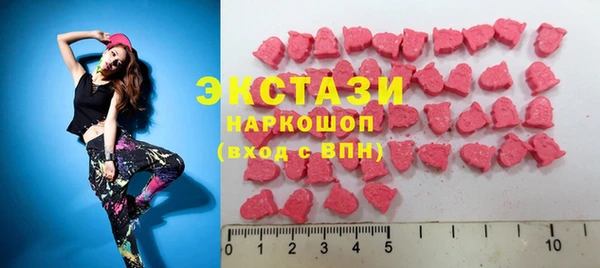 гашиш Бронницы