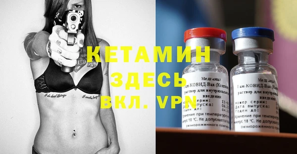 гашиш Бронницы