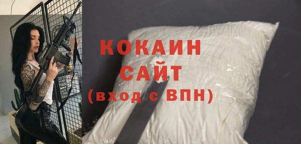 гашиш Бронницы