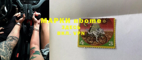 мефедрон VHQ Бородино