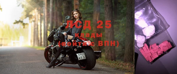 гашиш Бронницы