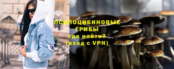 мефедрон VHQ Бородино