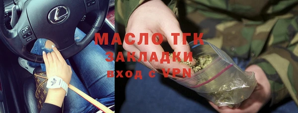 гашиш Бронницы