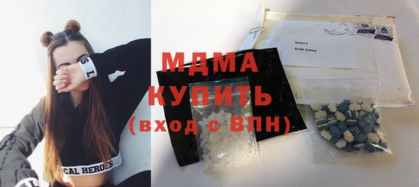 трава Бугульма