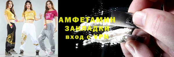 гашиш Бронницы