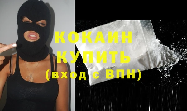 гашиш Бронницы