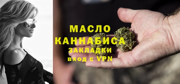 гашиш Бронницы
