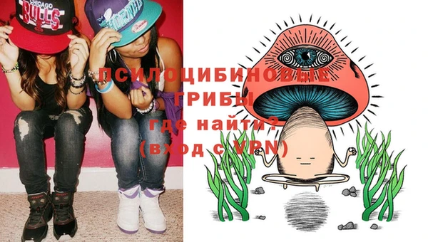 мефедрон VHQ Бородино