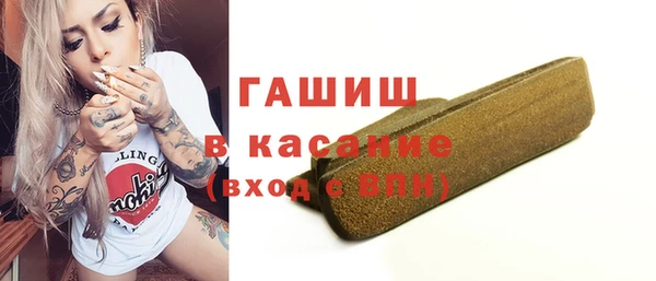мефедрон VHQ Бородино