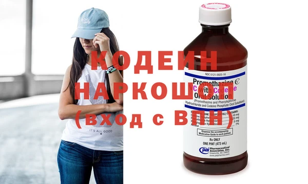 трава Бугульма
