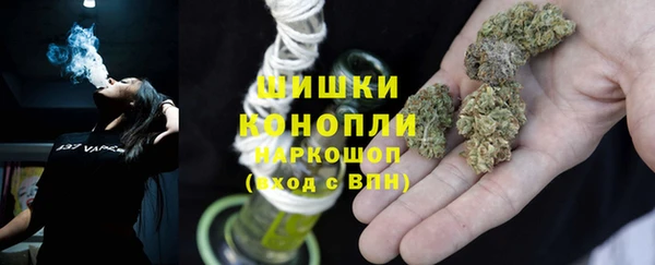 гашиш Бронницы