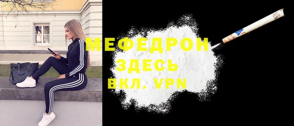 трава Бугульма