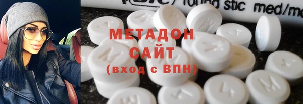 гашиш Бронницы