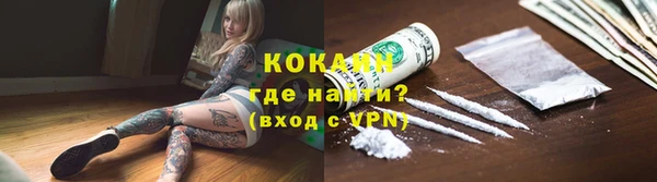 трава Бугульма