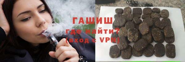 мефедрон VHQ Бородино