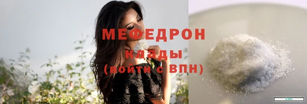 трава Бугульма