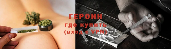 трава Бугульма