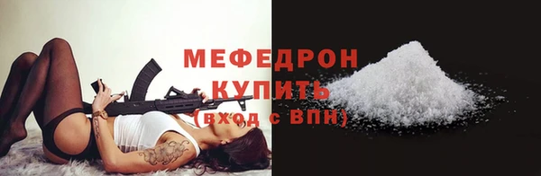 мефедрон VHQ Бородино