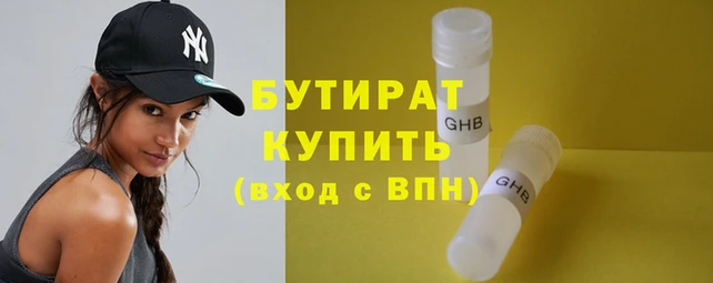 трава Бугульма
