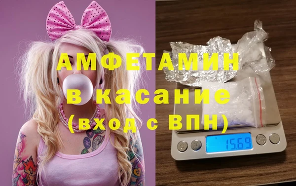 мефедрон VHQ Бородино