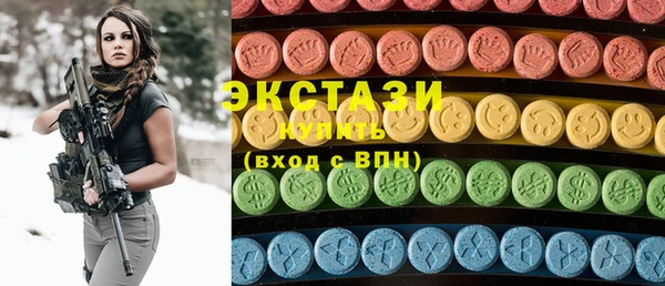 трава Бугульма