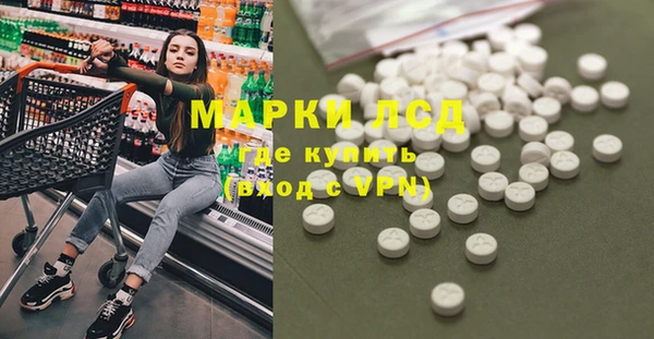 трава Бугульма