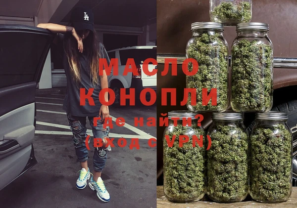 гашиш Бронницы