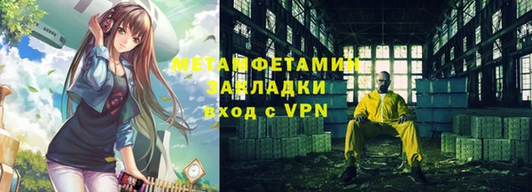 гашиш Бронницы