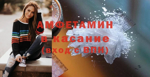 мефедрон VHQ Бородино