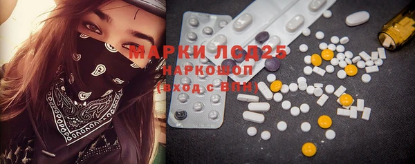 мефедрон VHQ Бородино
