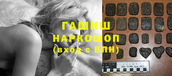 трава Бугульма