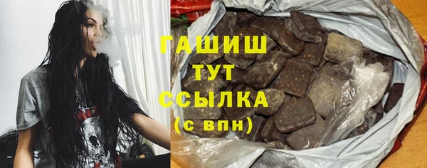 гашиш Бронницы