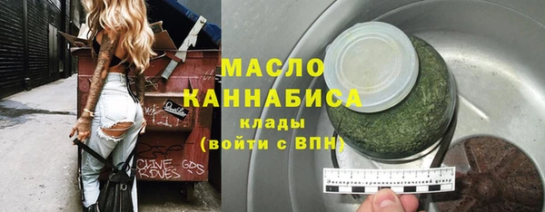 мефедрон VHQ Бородино