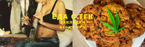 мефедрон VHQ Бородино