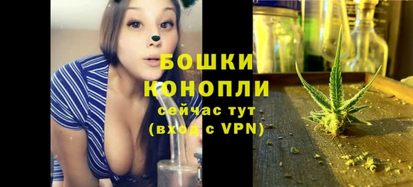 трава Бугульма