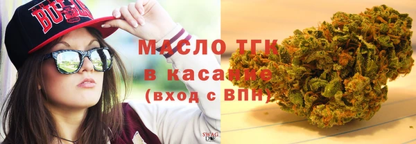 гашиш Бронницы
