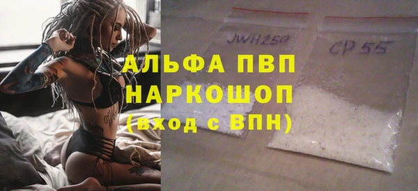 гашиш Бронницы