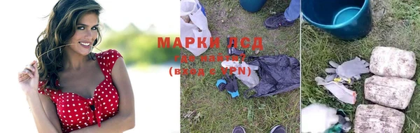 гашиш Бронницы