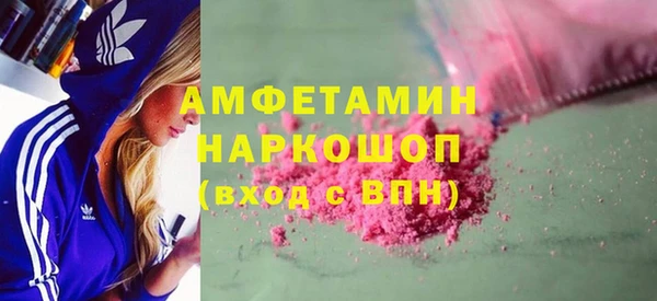 мефедрон VHQ Бородино