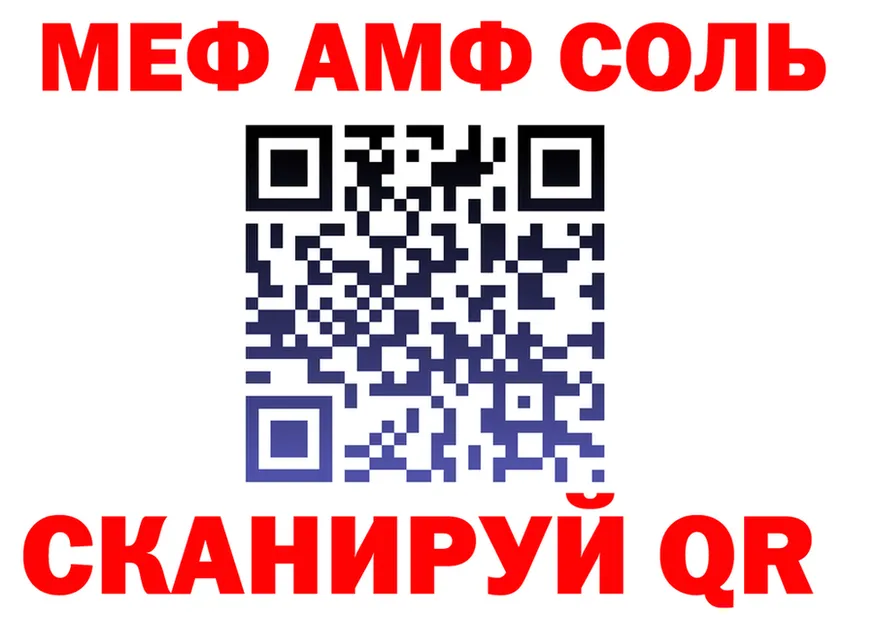 АМФ Розовый зеркало дарк нет KRAKEN Новочебоксарск