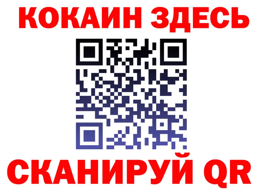 Как найти закладки? это Telegram Новочебоксарск