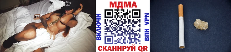 мориарти наркотические препараты  Новочебоксарск  MDMA Molly 