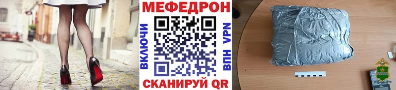 Меф мука  OMG как зайти  Новочебоксарск  дарнет шоп 