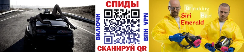 купить наркоту  Новочебоксарск  Метамфетамин винт 