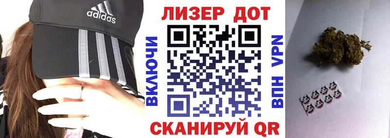 Марки NBOMe 1,8мг  Новочебоксарск 
