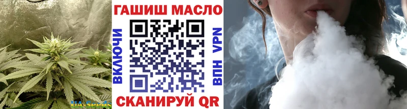 Дистиллят ТГК вейп OMG как зайти Новочебоксарск
